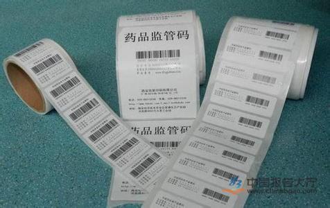 药品电子监管码被叫停 监管码工作仍在药企进行