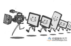中国广播电视网络有限公司正式成立