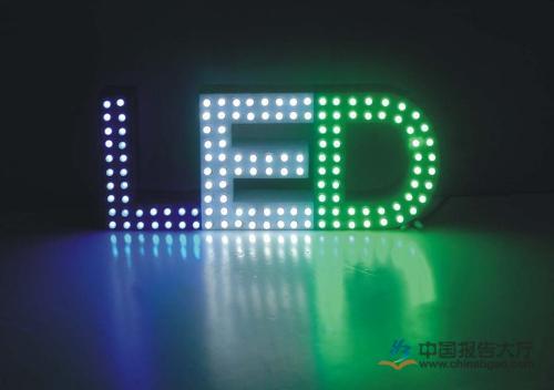 led