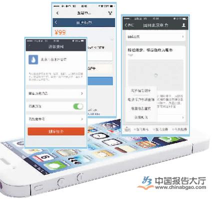 生活服务类支付正成为BAT争夺新战场