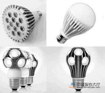 LED