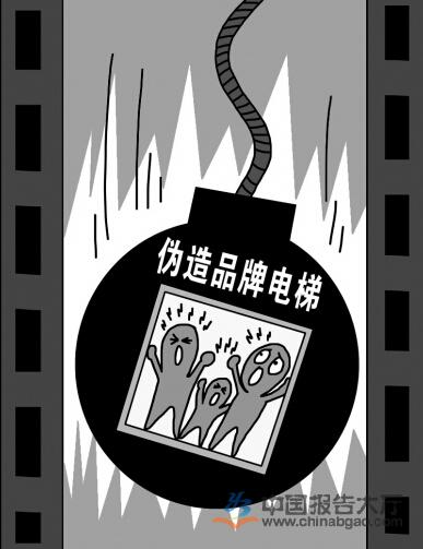 电梯行业水很深 品牌电梯怎样被伪造