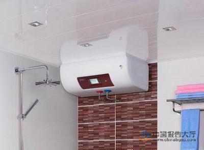 电热水器