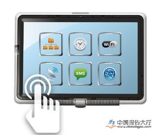 触摸屏
