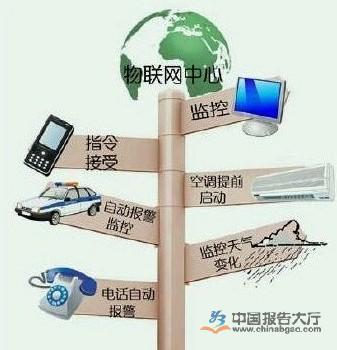 解析2015年电子行业发展趋势