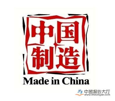 中国制造2025智能制造已成大势所趋