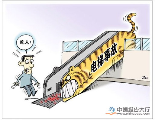 电梯