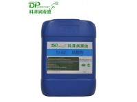 BL-1精磨液使用说明