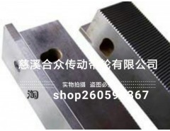 齿板3