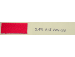 分散染料TERASIL (托拉司）WW系列(亨斯迈)