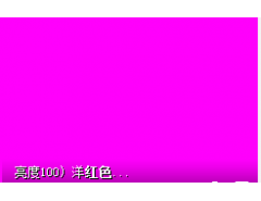 厂家直销分散荧光玫红FFB