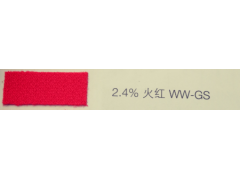 亨斯迈创新型分散染料TERASIL？火红WW-GS图2