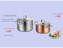 钛锅、锅具加盟，德国工艺品质保障