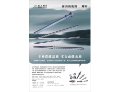 挤出机专用合金螺杆机筒