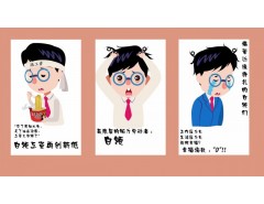 杭州动画公司专业动画制作，动画设计，欢迎咨询