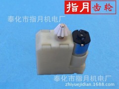 电子锁齿轮箱图3