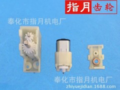 电子锁齿轮箱图2