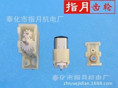 电子锁齿轮箱图2
