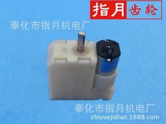 电子锁齿轮箱图3