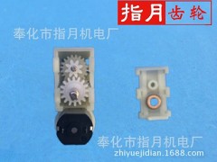 电子锁齿轮箱图2