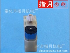 电子锁齿轮箱图2