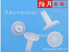 智能电动洁面齿轮箱图3
