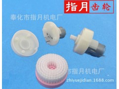 智能电动洁面齿轮箱图3