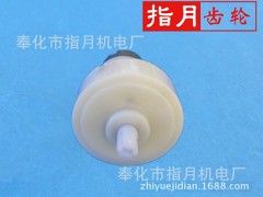 塑料齿轮箱批发 智能电动洁面齿轮箱厂家直销图2