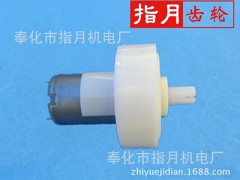 智能电动洁面齿轮箱图3