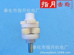 塑料齿轮箱厂家 智能窗帘减速齿轮箱配套电机厂家图3