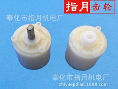 智能窗帘减速齿轮箱配套电机图3