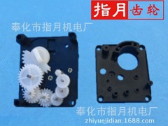 水表减速齿轮箱图3