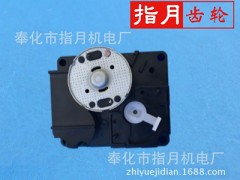 塑料齿轮箱 水表减速齿轮箱厂家直销图2
