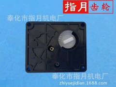 水表减速齿轮箱图2
