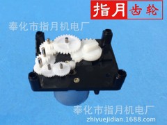 水表减速齿轮箱图3