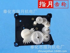 水表减速齿轮箱图3