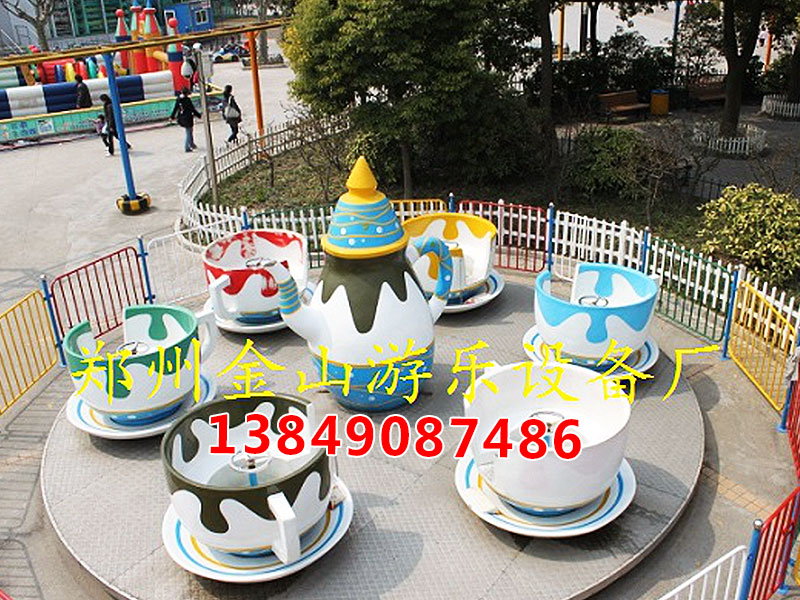 转杯6