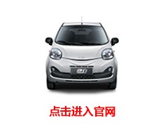 小时代宁波电动汽车 租车购车请拨打13957463777