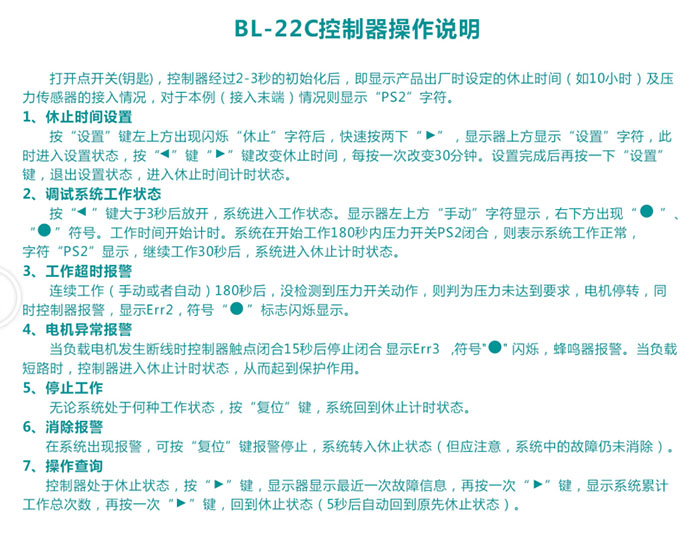 QQ截图20170526095220
