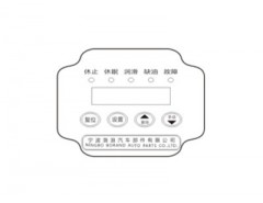 ECU35C内置控制器