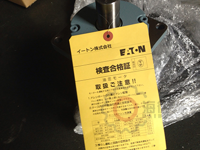 伊顿ME100（水印）