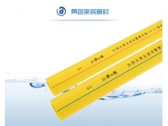 高端家装水管 黄色PPR管 PPR水管 家装管材图1