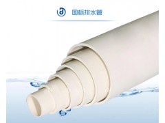国标排水管 PVC排水管 实壁排水管图1
