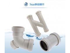 3spp 静音排水管件 排水管件 白蝶3SPP管图1