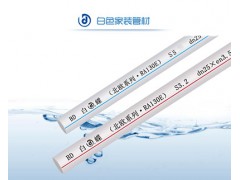 建筑给水管（dn16-dn160）图1