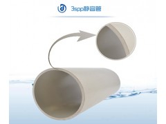 3S静音排水管（dn50-dn160）图1