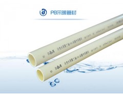PB管材-散热器采暖专用PB管直管2m/根（米黄色）
