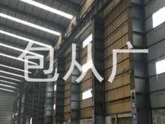 二手钢结构供应图1