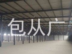 二手钢结构厂房06图1