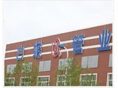 简介：